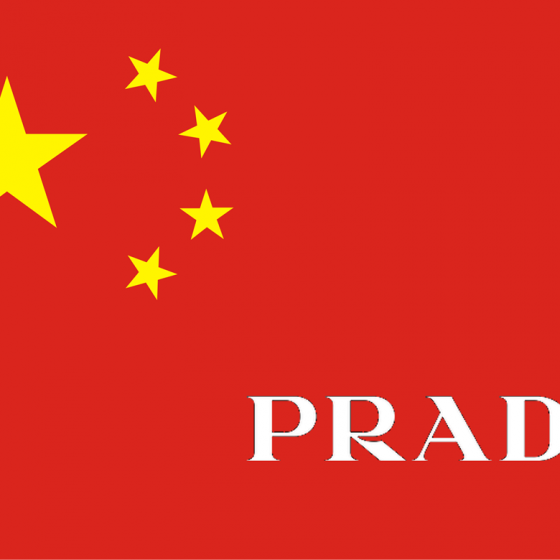 Что производит Prada в Китае